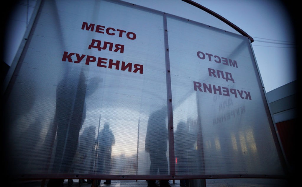 место для курения требования пожарной безопасности